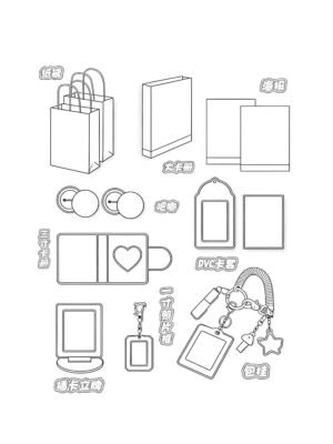 Customized Support Merchandise